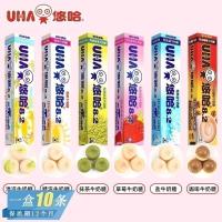 ราคา LORA Snack Shop TF6 UHA UHA Mikaku Candy 8.2 Series Matcha Strawberry Flavour Extra Strong Milk Candy Cool Bar Candy Children Casual Snacks (27942679935)