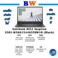 ราคา DELL Inspiron 3501-W566154465THW10 (Black) 15.6 2 Years Premium Support: Onsite Service - Retail (10723248376)
