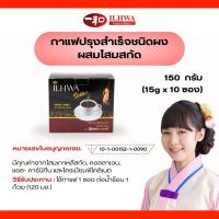 ราคา กาแฟโสม กาแฟโสมอิลวาพร้อมดื่มชนิดผงโสมสกัด Instant Coffee with Ginseng Extract ILHWA COFFEE BRAND (26740393913)