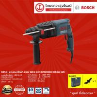 ราคา BOSCH GBH2-23 สว่านโรตารี่ไฟฟ้า 23มิล รุ่น GBH2-23E 06112508K0 (650W 525) |ชิ้น| TTR Store (6304375660)