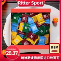 ราคา Ritter Sport ช็อคโกแลตนำเข้าจากเยอรมัน เนยโกโก้บริสุทธิ์จำนวนมาก ritter sport ขนมแต่งงานสารพัน (24888255240)