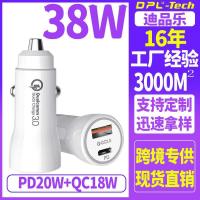 ราคา เครื่องชาร์จโทรศัพท์มือถือในรถยนต์ Bull 38W เครื่องชาร์จโทรศัพท์มือถือ Fast Charge TYPE-C+พอร์ต USB หนึ่งสําหรับสอง (53001031604)