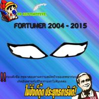 ราคา ครอบไฟหน้า/ฝาไฟหน้า Toyota FORTUNER 2012-2014 โตโยต้า ฟอร์จูนเนอร์ 2012-2014 ดำด้าน (5756415586)