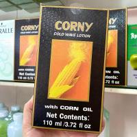 ราคา ยาดัดผมคอร์นี่ โคลด์ เวฟ โลชั่น น้ำยาดัดผมข้าวโพด น้ำยาดัดผมลอนหยิก ซ้ำเชื้อ หยิกยาก Corny Cold Wave Lotion (25835396631)