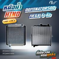 ราคา หม้อน้ำ // HINO // DOMINATOY 500 // MEGA 6ล้อ // FC9J-FC4J /145,155,165,175 hp.(อลูมิเนียม/ไฟเบอร์)* ของแต่ง รถบรรทุก * (25263084419)