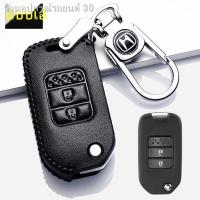 ราคา 【Honda CR-V 2023】2021 Honda CRV ที่หุ้มกุญแจหนังแท้ 2019 Dongfeng Honda CRV กระเป๋าใส่กุญแจพวงกุญแจพิเศษระดับไฮเอนด์ (21287273841)