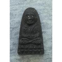 ราคา หลวงปู่ทวด เนื้อผงว่าน วัดบวรนิเวศวิหาร ปี 2534 (5811885924)