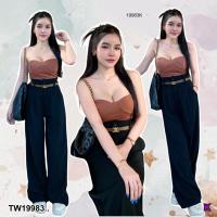ราคา MF19983 Set 3 ชิ้น เสื้อเกาะอก + เข็ด + กางเกงขายาว Set เกาะอก มาพร้อมกับ กางเกงขายาวทรงกระบอก เอวสูงปรี๊ด ผ้านิ่มอย่าง (26901420495)