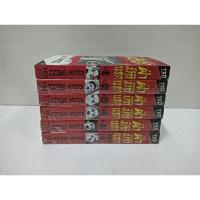 ราคา หนังสือการ์ตูน ฝ่ามิตินรก (14269995502)