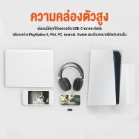 ราคา SteelSeries Arctis 7+ / 7P+ / 7X+ Lossless Wireless Gaming Headset หูฟังเกมมิ่งไร้สาย 7.1 (24989656363)