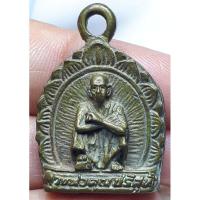 ราคา หลวงพ่อคูณปริสุทโธ วัดบ้านไร่ รุ่นคูณพันล้านปี 37 (20683997928)