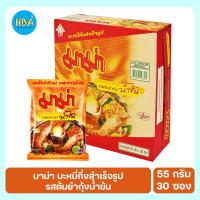 ราคา MAMA มาม่า บะหมี่กึ่งสำเร็จรูป รสต้มยำกุ้งน้ำข้น ขนาด 55 กรัม แพ็ค 30 ซอง (12679123254)
