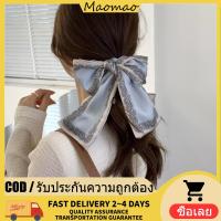 ราคา Maomao​​พร้อมส่ง ริบบิ้น​ผูกผมหลากหลายลาย มัดสวยๆหรือโบว์ก็ได้ "FD" 09 (26818520464)