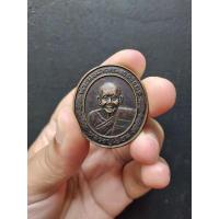 ราคา เหรียญหลวงปู่เอี่ยม วัดโคนอน หรือ เจ้าคุณเฒ่า วัดหนัง หลังรัชกาลที่ 5 ทรงม้า (ตอกโค็ต) (16641409673)