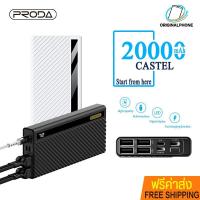 ราคา พาวเวอร์แบงค์ PRODA Power Bank 20000mAh PD-P26&P54 แบตสำรอง สินค้าคุ้มค่า คุณภาพดี (9015968076)