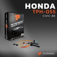 ราคา สายหัวเทียน HONDA - CIVIC 88 เครื่อง D16A - - TPH-055 - สายคอยล์ ฮอนด้า ซีวิค D16 (24761914107)