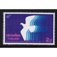 ราคา B473 แสตมป์ไทยยังไม่ได้ใช้ ชุด วันสื่อสาร ปี 2533 ดวงเดี่ยว (ยังไม่ใช้) (6936271802)