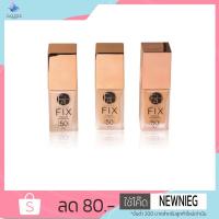 ราคา (พิศษ ส่งฟรี) fah รองพื้น ครีมรองพื้นผสมกันแดด สูตร SUPER FIX fah (8535618065)