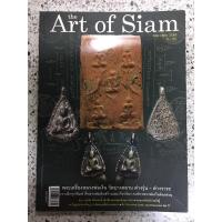 ราคา หนังสือ art of siam No.30 พระเครื่องหลวงพ่อเงิน วัดบางคลาน (13146879318)
