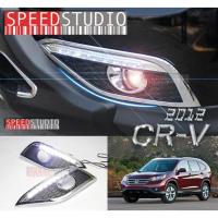 ราคา Speedstudio ครอบไฟตัดหมอก ครอบไฟสปอร์ตไลท์ พร้อมไฟเดย์ไลท์ DRL Daylight Honda CR-V 2012 (2138897803)