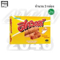 ราคา สควิดดี้ ปลาหมึกอบกรอบ ขนาด 18 กรัม จำนวน 3 กล่อง (6376430435)
