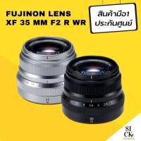 ราคา Fujifilm Lens XF 35 MM F 2 R WR ( สินค้ามือ1 ประกันศูนย์ ราคาพิเศษ ) (21429846948)