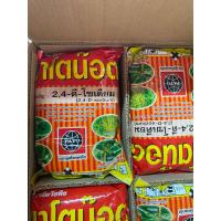 ราคา หมาแดง น้ำ และ หมาแดงผง กำจัด วัชพืช ใบกว้าง ยาฆ่าหญ้า ผักบุ้ง แห้วหมู กก หญ้าใบกว้าง หญ้ายาง หมาน้ำ 2,4-ดี (11319269100)