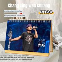 ราคา ปฏิทินตั้งโต๊ะตั้งโต๊ะ ปฏิทิน เจย์ โจว 2026 วันส่งท้ายปีเก่าที่สวยหรู เนื้อเพลงสองด้าน ปฏิทินตั้งโต๊ะปฏิทิน (43325226470)