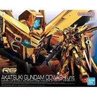 ราคา RG BANDAI AKATSUKI Gundam OOWASHI equipped (25829114994)