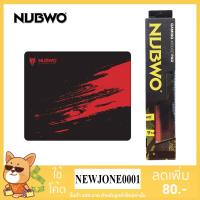 ราคา NUBWO แผ่นรองเม้าส์ รุ่น NP-024 SPEED (2729896113)
