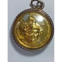 ราคา เหรียญกลมเล็ก เศียรพ่อแก่ หลังพระพิฆเนศวร รุ่นสมปรารถนา วัดไผ่ล้อม กะไหล่ทอง (41714888291)