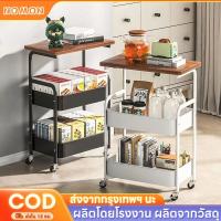 ราคา โต๊ะกาแฟ โต๊ะชา ชั้นวางของรถเข็น 2 ชั้น มีล้อ รถเข็นเก็บของ ทำด้วยไม้ โต๊ะข้างเตียง (29983804719)