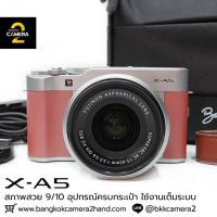ราคา Fujifilm XA5 อุปกรณ์ครบกระเป๋า (27390144374)