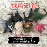 ราคา แก็งเขี้ยวกุด ขายยกเซ็ต ปล่อยถูกๆเลยค่า จะย้ายไปนอกแล้วจ้าแม่ ขอบคุณค่า (3800076339)