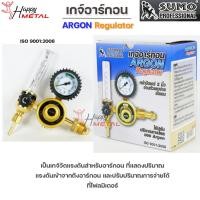 ราคา SUMO เกจ์ อาร์กอน Regulator Argon เกจ สำหรับงาน เชื่อมอาร์กอน Professional หัวเดี่ยว (22735225215)