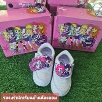 ราคา รองเท้าผ้าใบหญิงโพนี่ งานไฟกระพริบPN420 (6716522416)