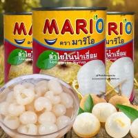 ราคา ส่งไว/ส่งฟรี ลำไยในน้ำเชื่อม ลำไยกระป๋อง​ ลำไย ลูกใหญ่​ ตรา Mario ผลไม้กระป๋อง ลำไยคุณภาพ​ดี ลำไยคัดพิเศษ​ อร่อย malee (16897460711)