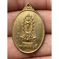 ราคา เหรียญพระพนัสบดี (23883036957)