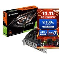 ราคา ⚡️กรุงเทพฯด่วน1ชั่วโมง⚡️ GIGABYTE VGA (การ์ดแสดงผล) GEFORCE GTX 1660 SUPER D6 6G รับประกัน 3 ปี (8365077496)