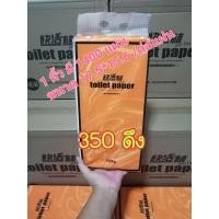 ราคา ทิชชู่​ดึงแบบแขวน​ 350​ ดึง#ทิชชู่​ส้ม​ (22857263708)