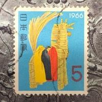 ราคา แสตมป์เก่าประเทศญี่ปุ่น (2672817568)