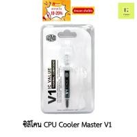 ราคา [ของแท้] ซิลิโคน CPU Cooler Master V1 GREASE IC VALUE-V1 Silicone CPU ซิลิโคนซีพียู ซิลิโคน ซีพียู เย็น cooler Cpu ซิลิโ (22884951989)