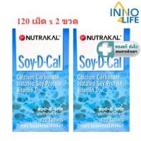ราคา (แพคคู่) NUTRAKAL Soy-D-Cal ซอย-ดี-แคล ตรานูทราแคล 120 เม็ด [inno] (24163686215)