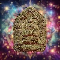 ราคา [สินค้าแนะนำ]⚡⚡⚡003 ขุนแผนพราย 59 ตน อ.เปล่ง บุญยืน จ.สุรินทร์ ปี2545 เนื้อว่านดอกทอง 12 ชนิด (รุ่นบูชาครู หลังยันต์จม ฝ (21201028208)