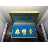 ราคา พระแก้ว 3 ฤดู ที่ระลึกเปิดสำนักงานใหญ่ ธนาคารกรุงไทย(หลวงปู่ดู่ วัดสะแก อธิษฐานจิต) เนื้อกาหลั่ยทอง พ.ศ.2525 พร้อมกล่อง (9372549249)