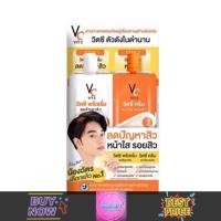 ราคา VC Vit C Pre-Serum & Whitening Cream วีซี วิตซี พรีเซรั่ม แอนด์ ไวท์เทนนิ่ง ครีม (ยกกล่อง6ซอง) (21975925903)