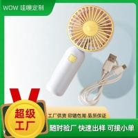 ราคา พัดลมไร้สาย พัดลมหนีบ ว้าว พัดลมที่กําหนดเองเครื่องใช้ไฟฟ้าฤดูร้อนเย็นฟรีมือถือขนาดเล็กมินิ ยูเอสบี ชาร์จพัดลมไฟฟ้าขนาดเล็กแบบพกพา (27093252993)