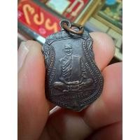 ราคา พระหลวง พ่อเดิม ปี 2470 ทองแดง สภาพตามรูป e15 (28824804854)