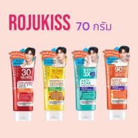 ราคา โฟมล้างหน้า Rojukiss โรจูคิส ผสมเซรั่ม ทั้งล้างทั้งบำรุง 70มล. (18782041579)