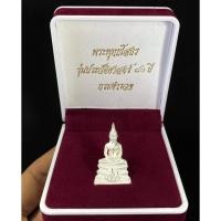 ราคา รูปหล่อพระพุทธโสธร (เนื้อชุบเงิน)รุ่นประวัติศาสตร์80ปี กรมตำรวจ พร้อมกล่องกำมะหยี่ เป็นพระดีพิธีใหญ่ น่าสะสมน่าบูชา (11031177644)